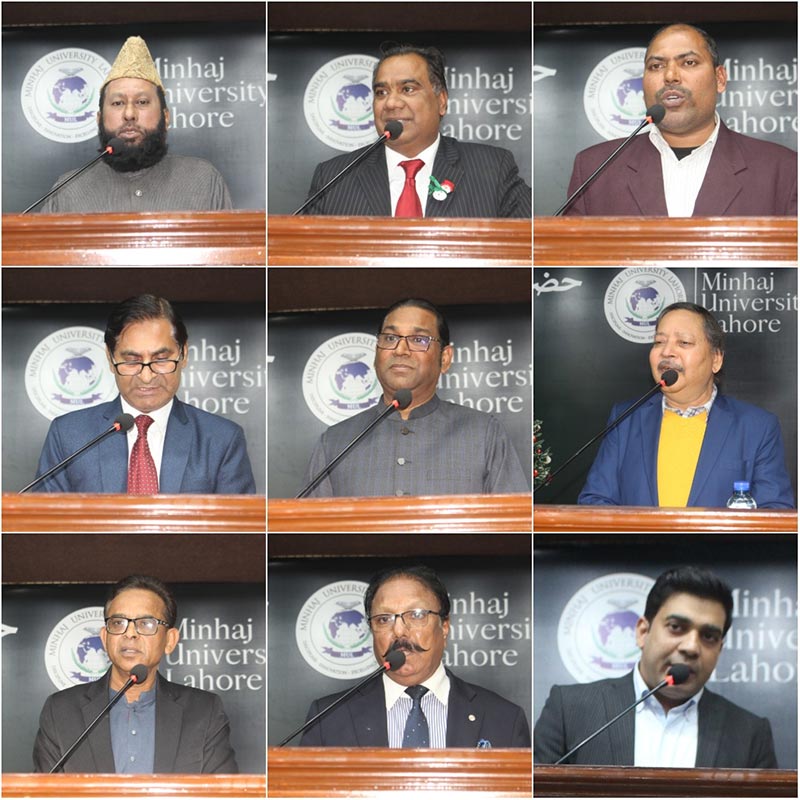 Minhaj University Lahore Hosts Christmas Celebration 2025 Promoting Interfaith Harmony