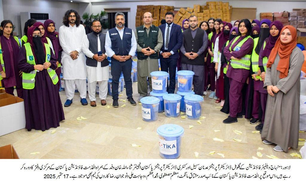 Minhaj Welfare Delegation Visit Alkhidmat Foundation 2025
