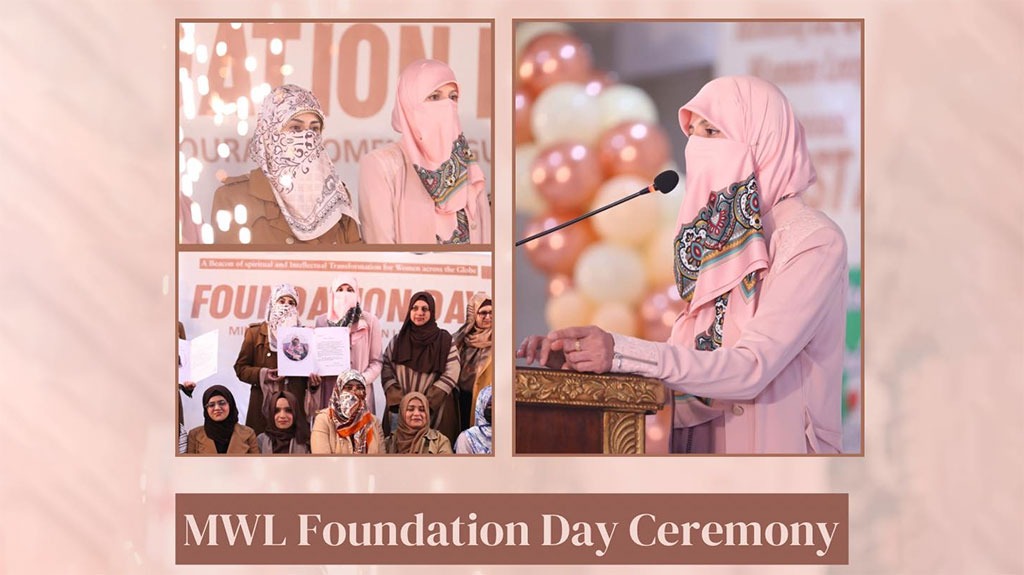 Minhaj Women Leauge 37th Foundation Day ceremony 2025