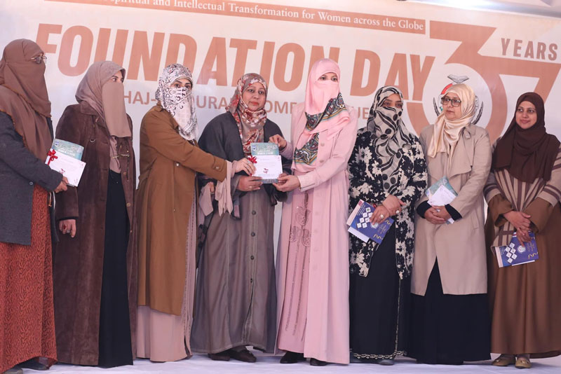 Minhaj Women Leauge 37th Foundation Day ceremony 2025