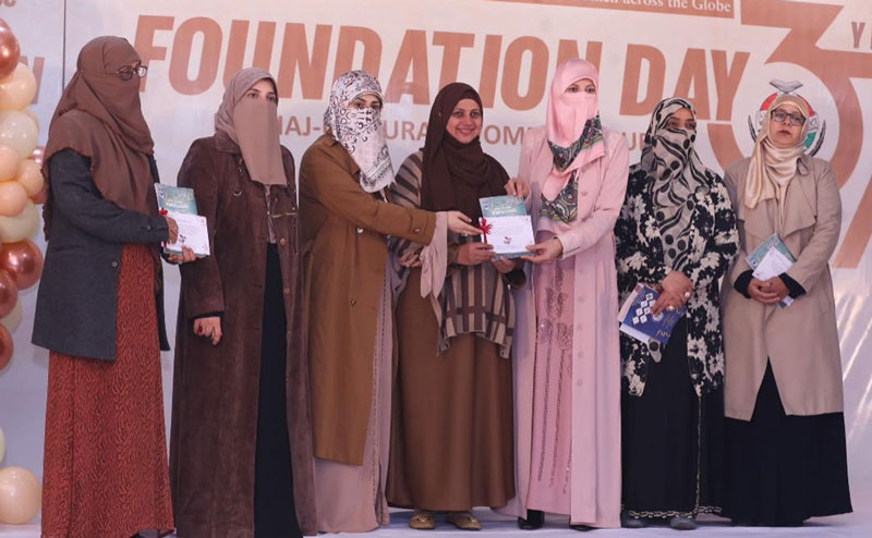 Minhaj Women Leauge 37th Foundation Day ceremony 2025