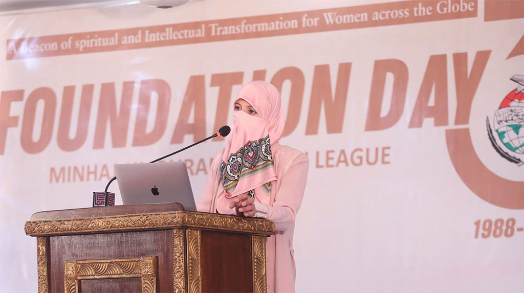 Minhaj Women Leauge 37th Foundation Day ceremony 2025