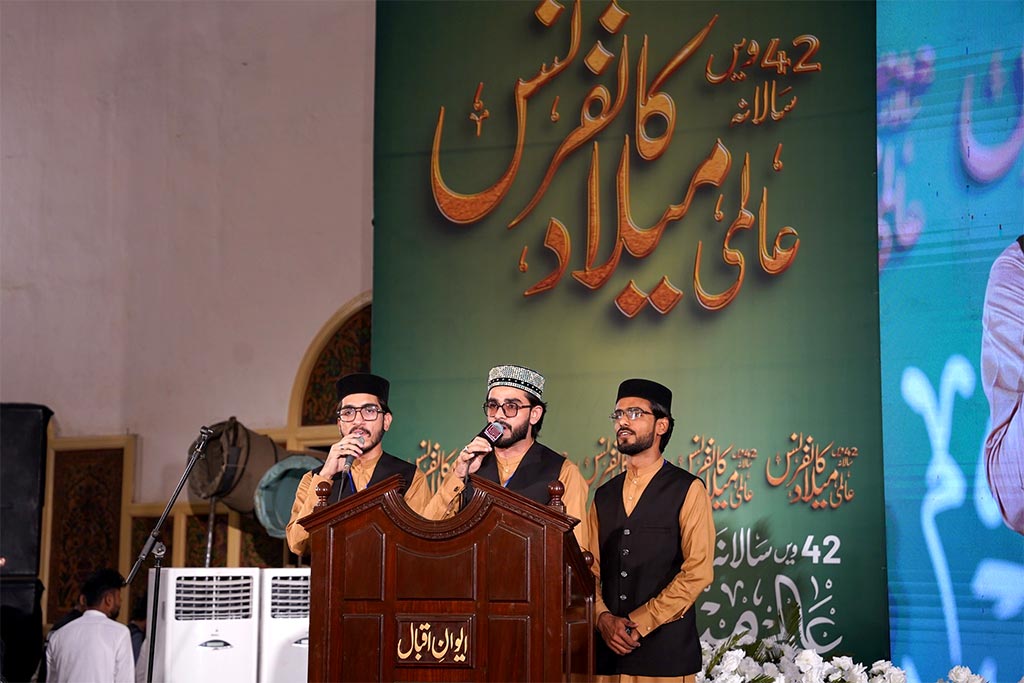 42nd International Milad Conference Mehfil e Naat