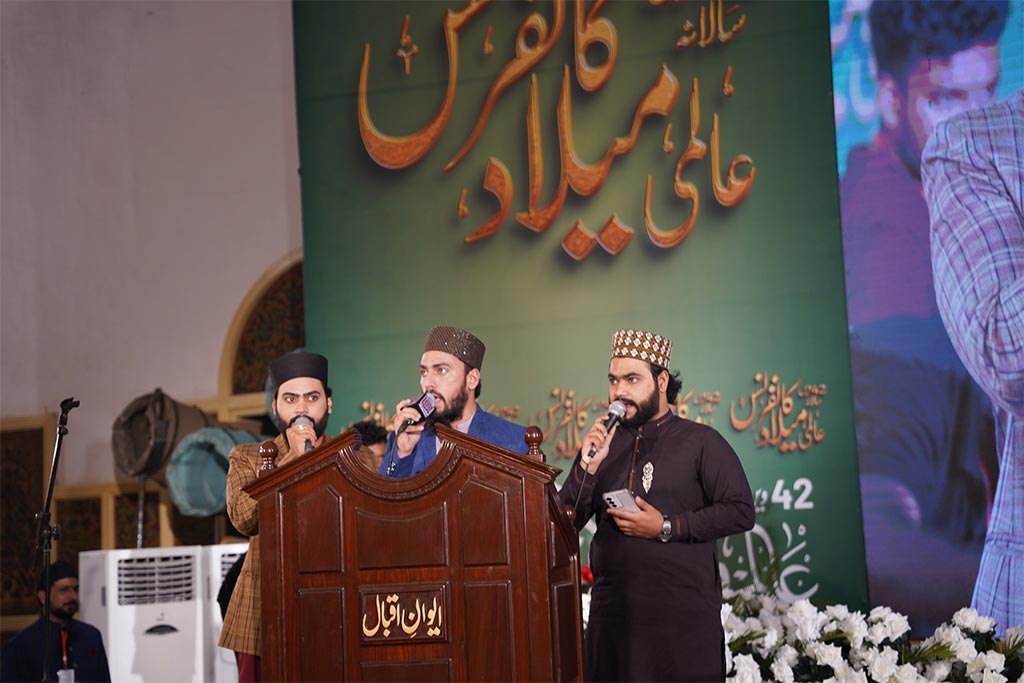 42nd International Milad Conference Mehfil e Naat