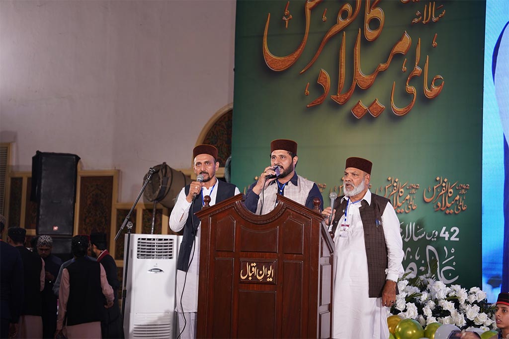 42nd International Milad Conference Mehfil e Naat