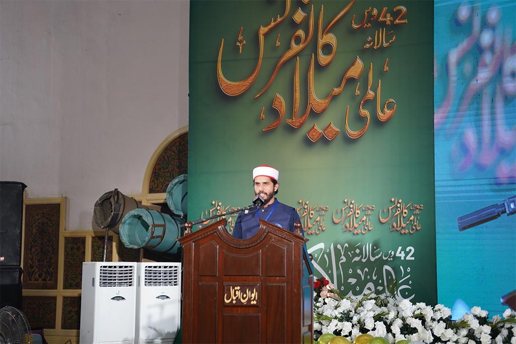 42nd International Milad Conference Mehfil e Naat