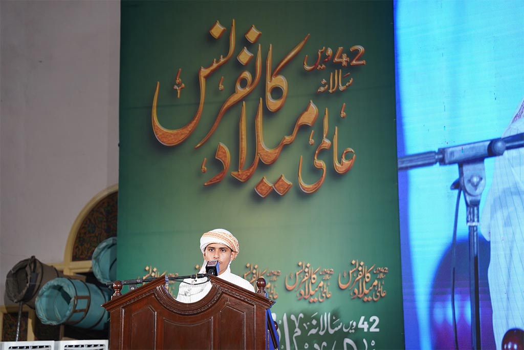 42nd International Milad Conference Mehfil e Naat