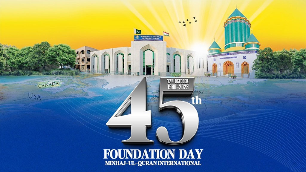 Minhaj ul Quran 45th Foundation Day 2025