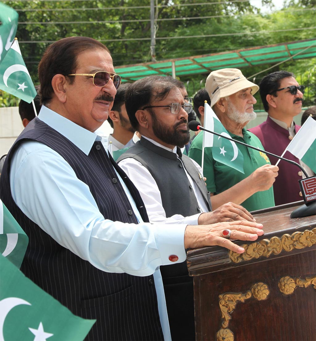 Minhaj-ul-Quran 78th Independence-Day_Flag-Hoisting_Aug-2025