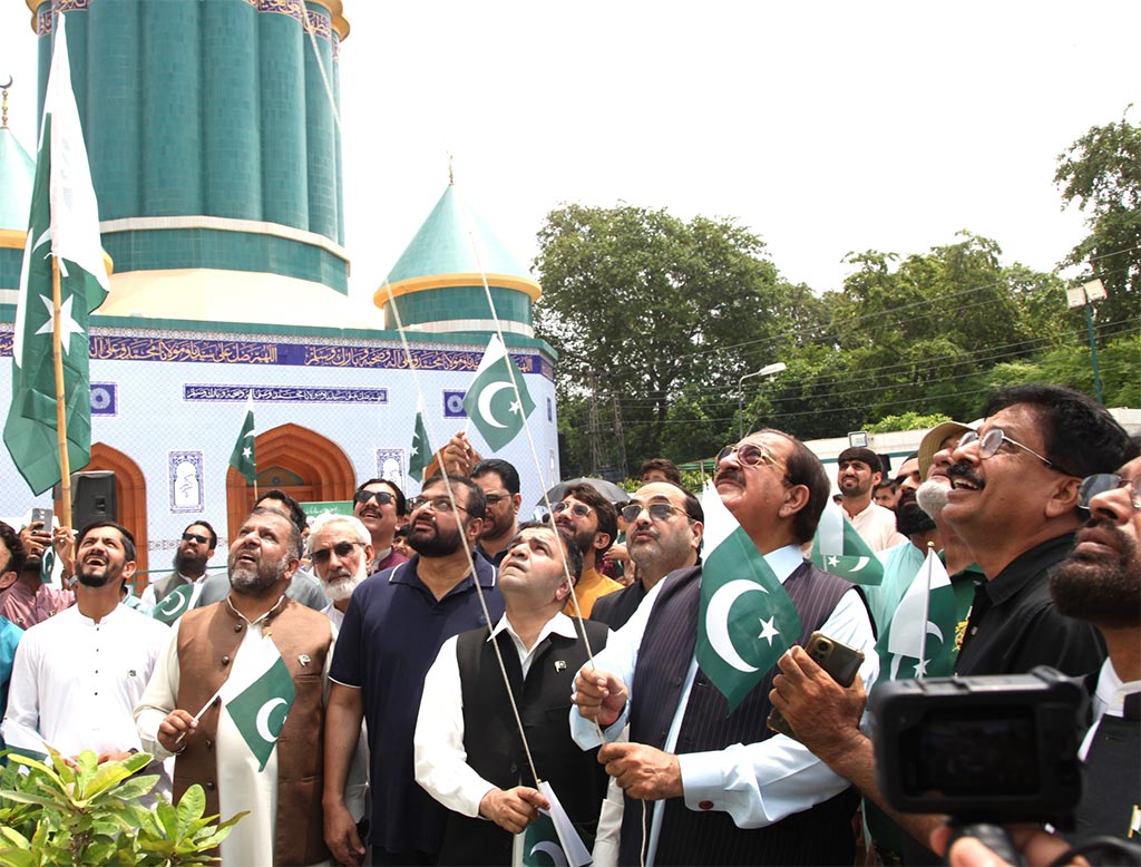 Minhaj-ul-Quran 78th Independence-Day_Flag-Hoisting_Aug-2025