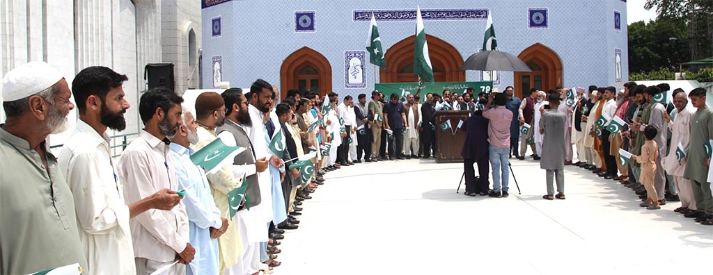 Minhaj-ul-Quran 78th Independence-Day_Flag-Hoisting_Aug-2025