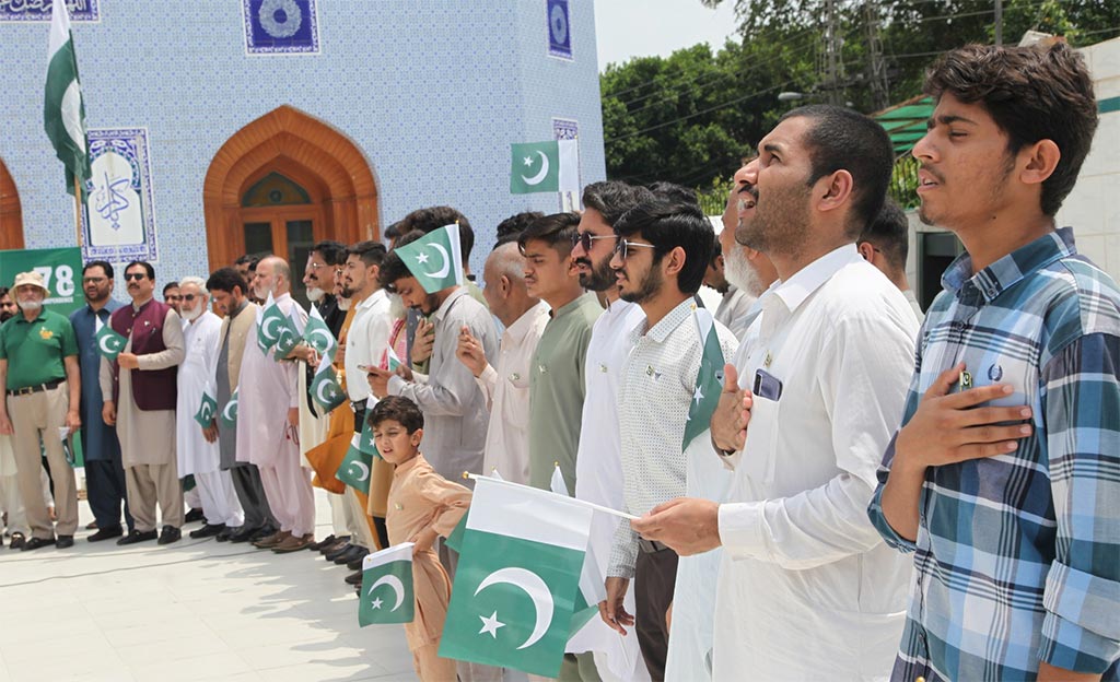 Minhaj-ul-Quran 78th Independence-Day_Flag-Hoisting_Aug-2025
