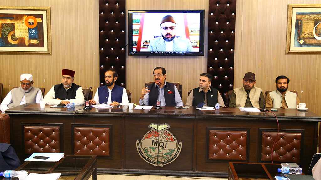 Minhaj ul Quran CEC Meeting 2025