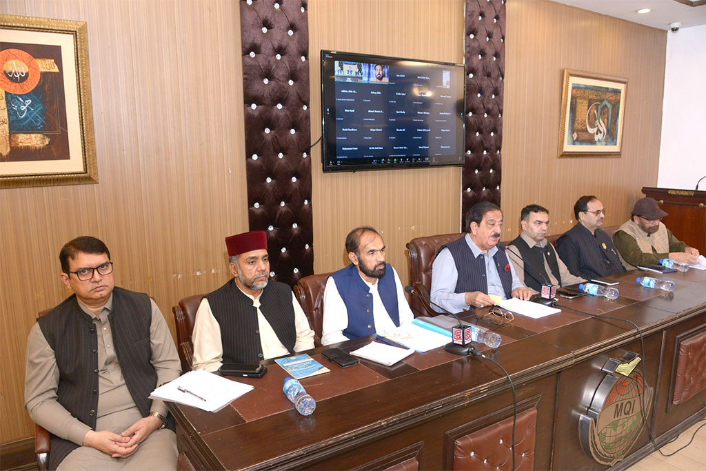 Minhaj ul Quran CEC Meeting 2025