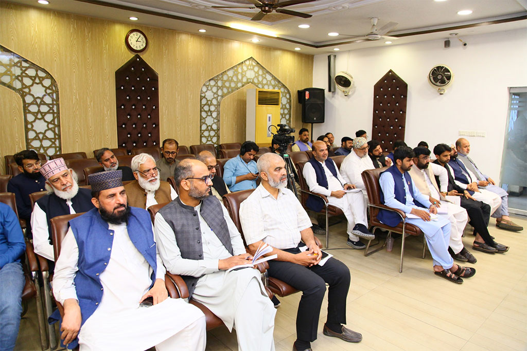 Minhaj ul Quran CEC Meeting 2025