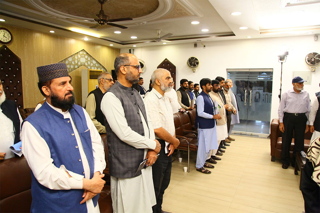 Minhaj ul Quran CEC Meeting 2025