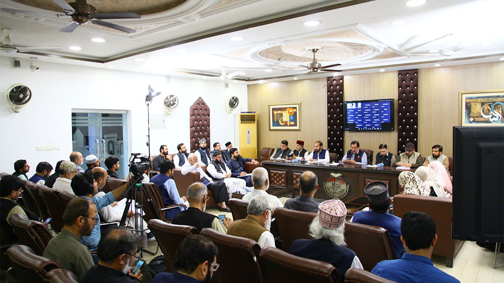Minhaj ul Quran CEC Meeting 2025