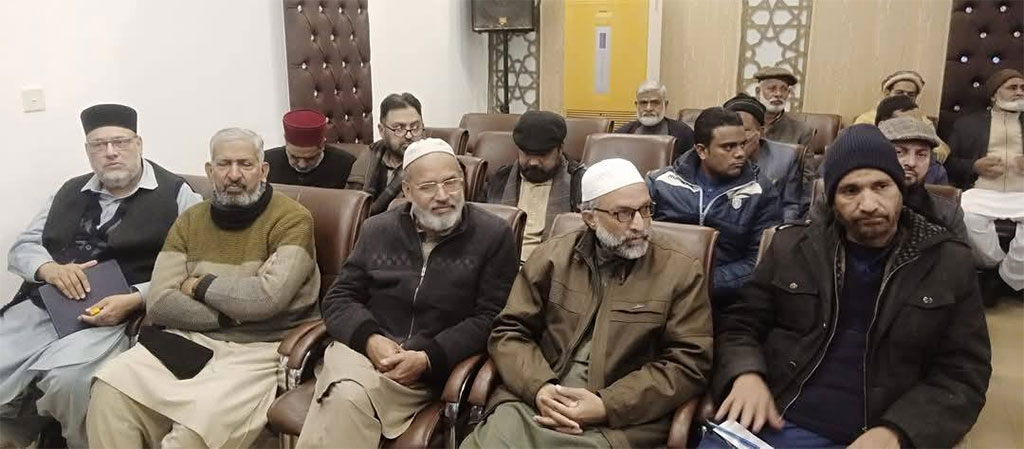 Minhaj ul Quran Lahore Senior Members Ijlas 2025