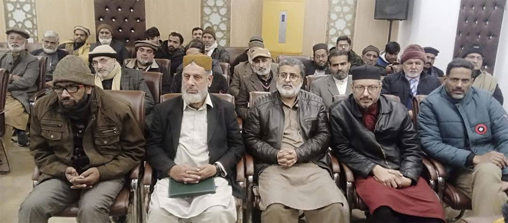 Minhaj ul Quran Lahore Senior Members Ijlas 2025