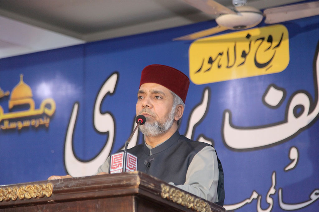 Minhaj ul Quran Lahore Zone Rabiul Awal Oath Ceremony 2025