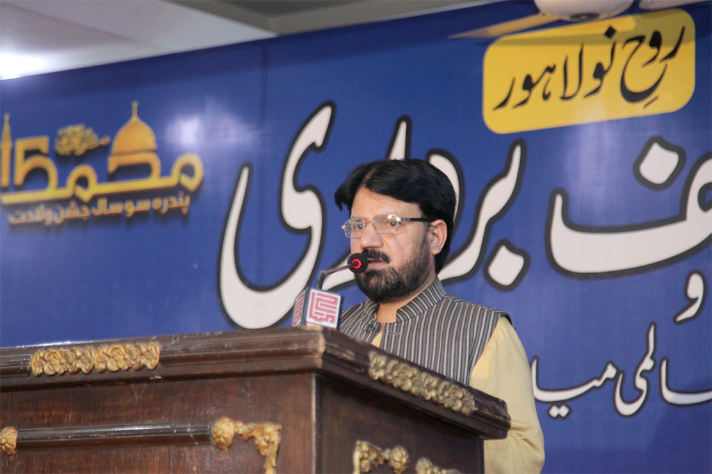 Minhaj ul Quran Lahore Zone Rabiul Awal Oath Ceremony 2025