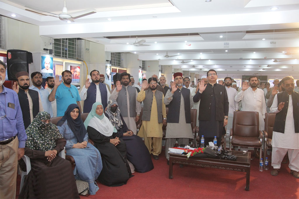 Minhaj ul Quran Lahore Zone Rabiul Awal Oath Ceremony 2025