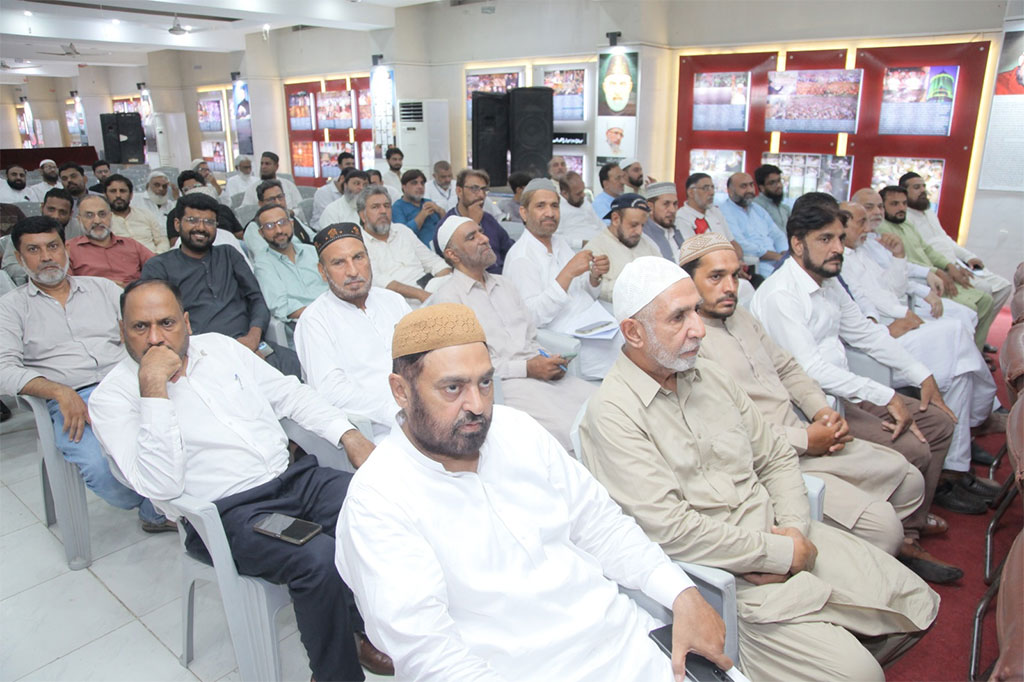 Minhaj ul Quran Lahore Zone Rabiul Awal Oath Ceremony 2025
