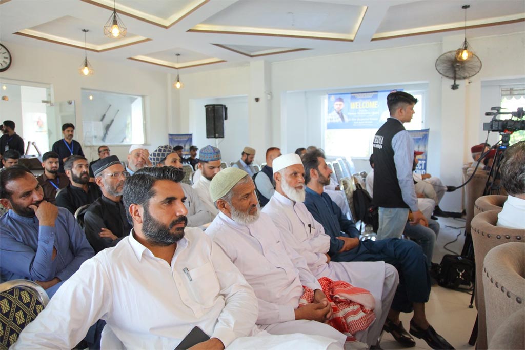 Minhaj-ul-Quran Tarnawa Khanpur College Inauguration Ceremony 2025