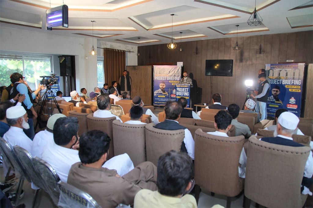 Minhaj-ul-Quran Tarnawa Khanpur College Inauguration Ceremony 2025