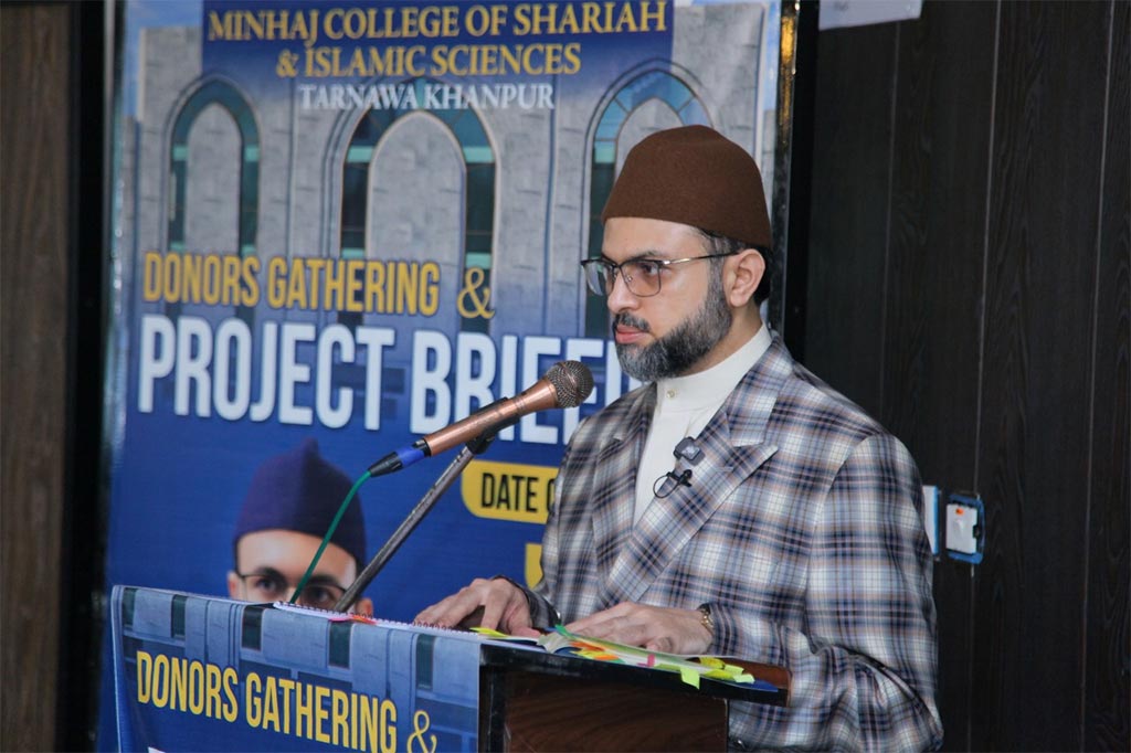 Minhaj-ul-Quran Tarnawa Khanpur College Inauguration Ceremony 2025
