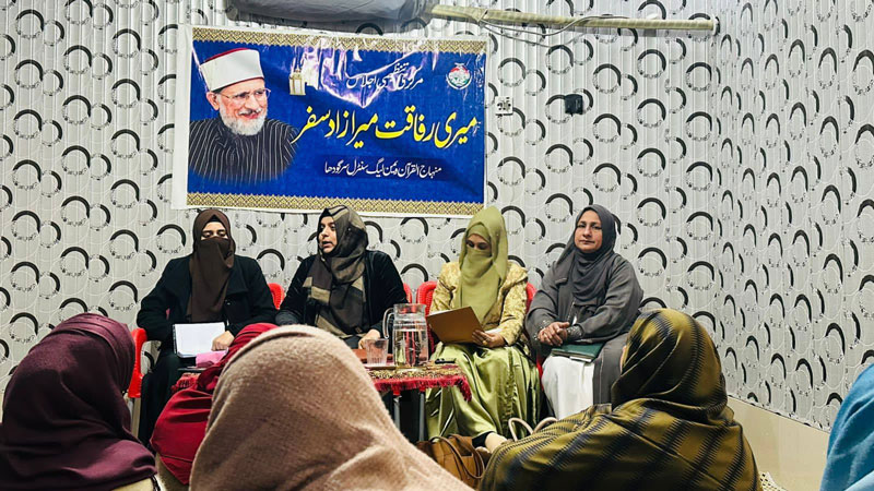 Minhaj ul Quran Women League team visits Sargodha