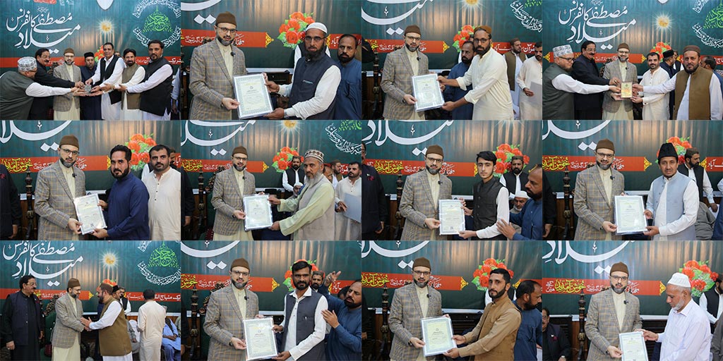 Minhaj-ul-Quran-Workers-Convention-Jalal-Baba-Auditorium-Abbottabad-2025-10-04-1