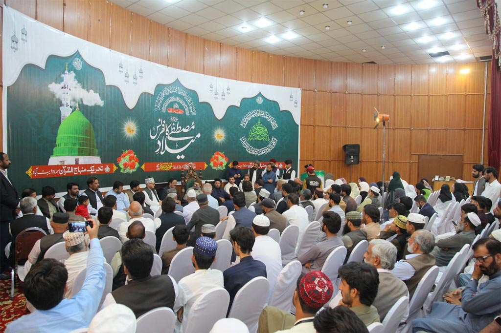 Minhaj-ul-Quran-Workers-Convention-Jalal-Baba-Auditorium-Abbottabad-2025-10-04-1