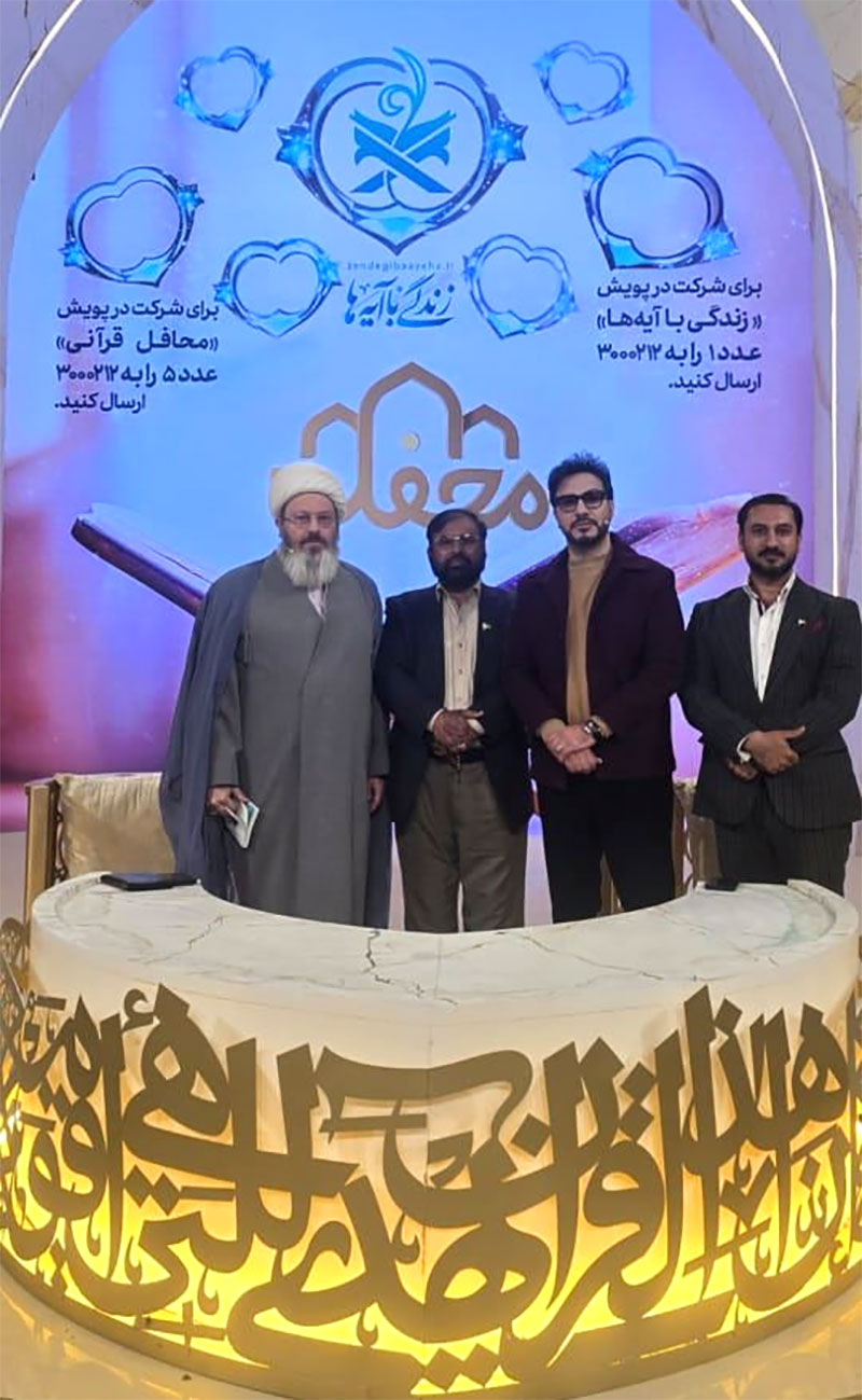 Minhaj-ul-Quran delegation visits Mehfil TV channel Iran