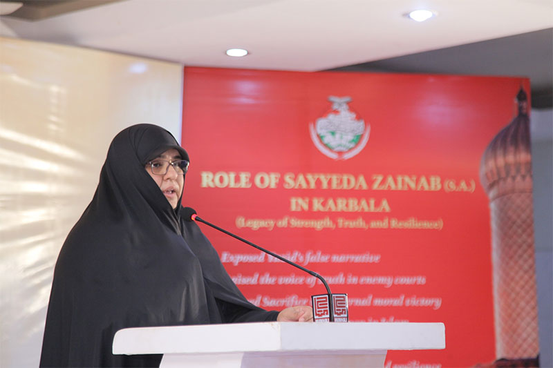 Minhaj Women League Syeda Zainab Conference Khanam Tayyaba  Naqvi