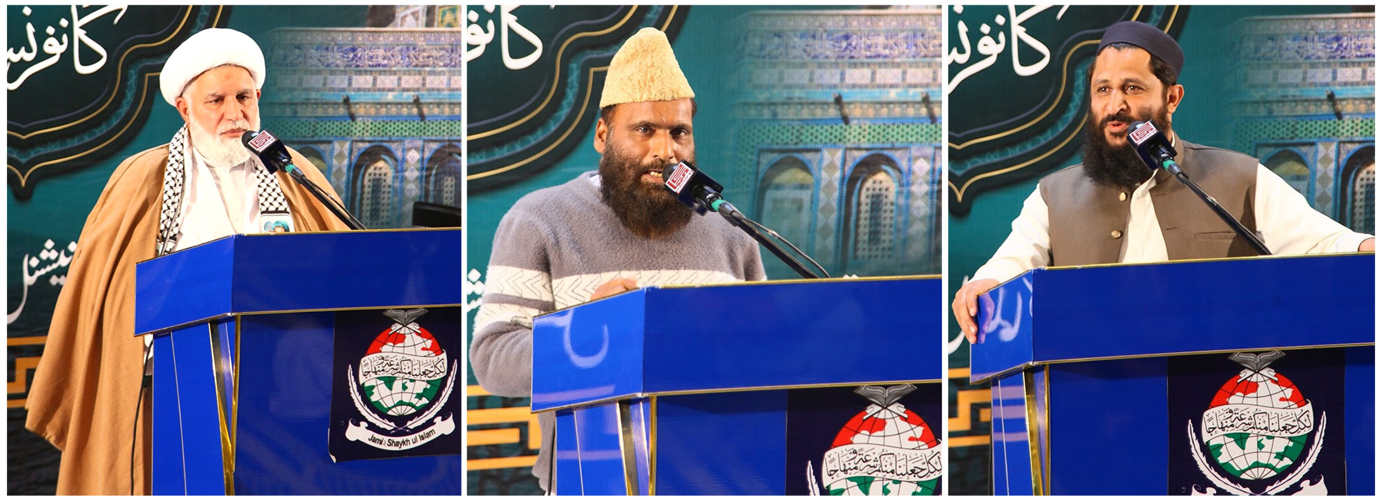 The Grand Mi'raj-un-Nabi (PBUH) Conference held at Jamia Sheikh-ul-Islam