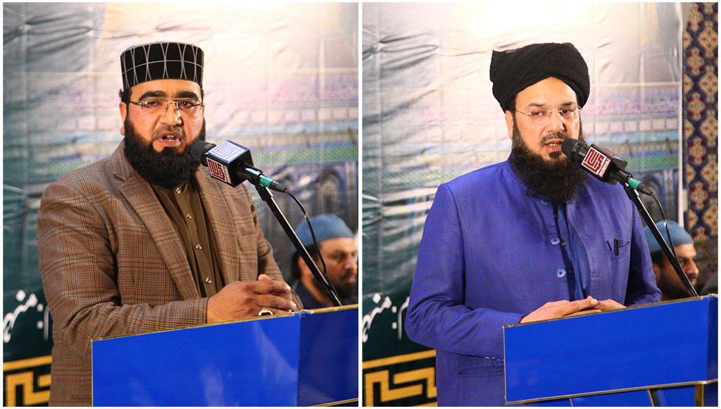 The Grand Mi'raj-un-Nabi (PBUH) Conference held at Jamia Sheikh-ul-Islam