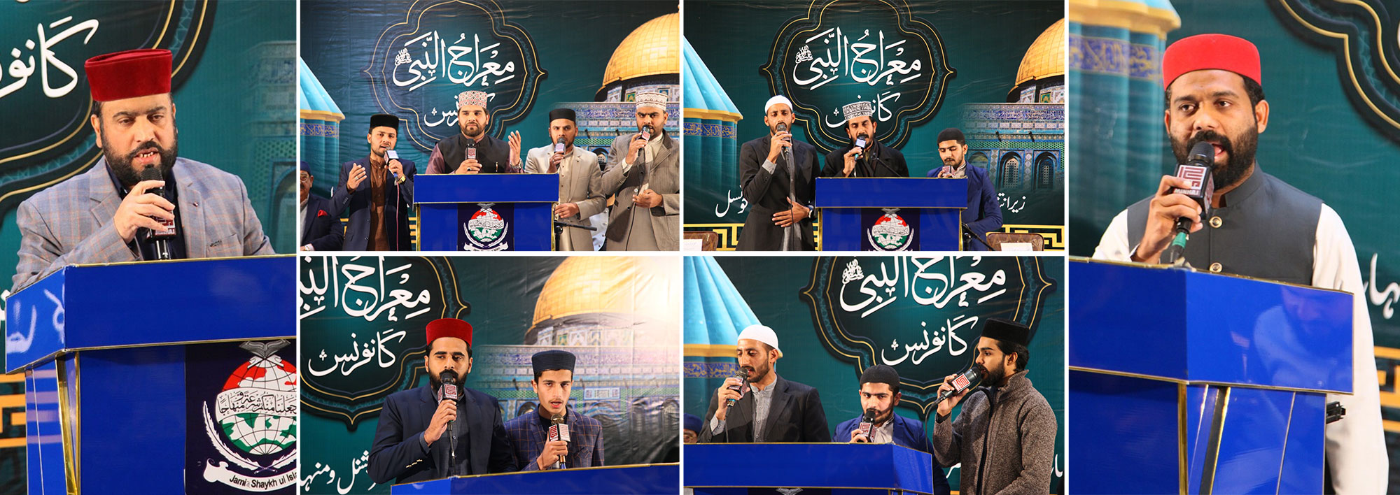 The Grand Mi'raj-un-Nabi (PBUH) Conference held at Jamia Sheikh-ul-Islam