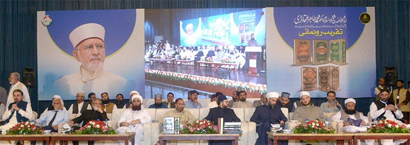 Mohsin Zia Qazi Addressing Book Launching Ceremony Islamabad 2025