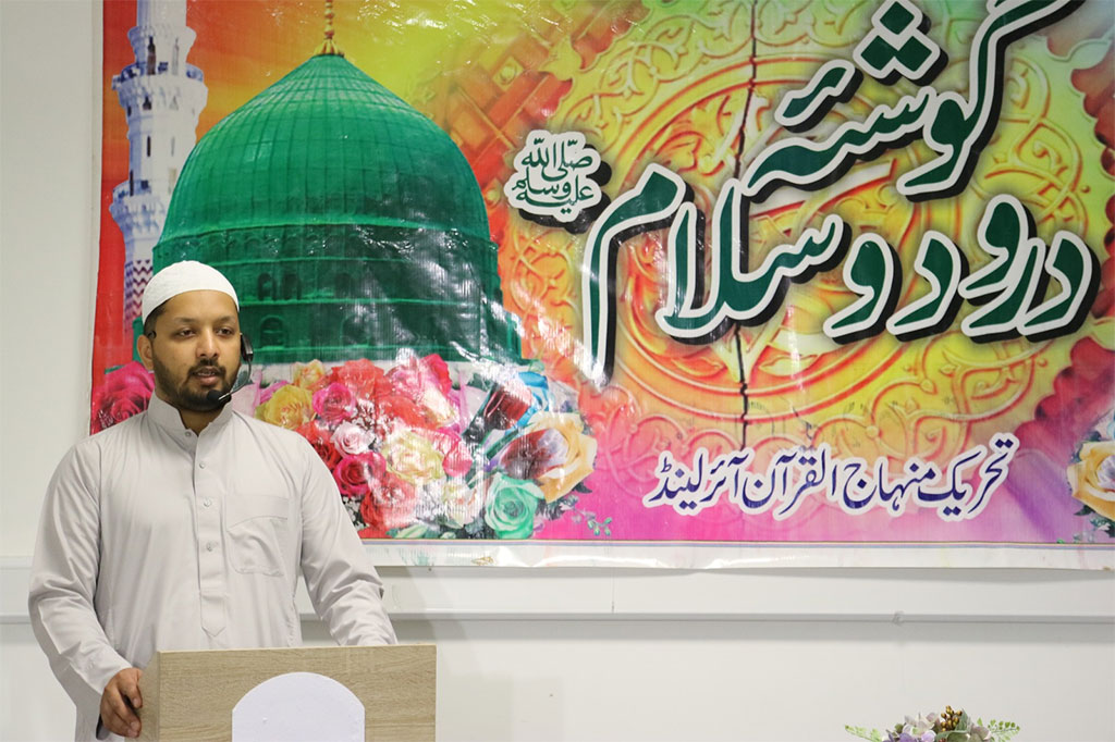 Monthly Darood Salam Majlis MQI Ireland Dublin 2025
