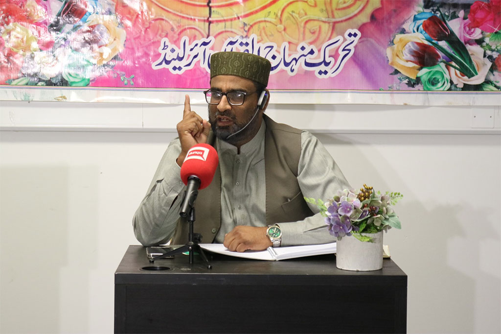 Monthly Darood Salam Majlis MQI Ireland Dublin 2025