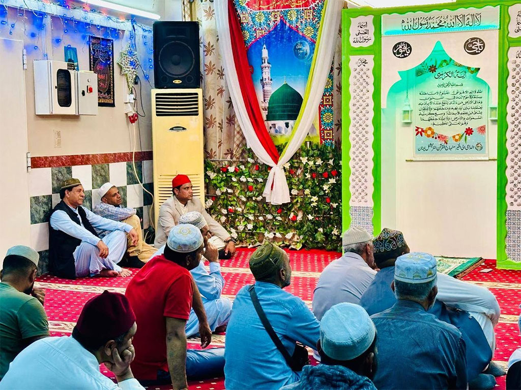 Monthly Gyarhveen Sharif Spiritual Gathering MQI Renti Athens 