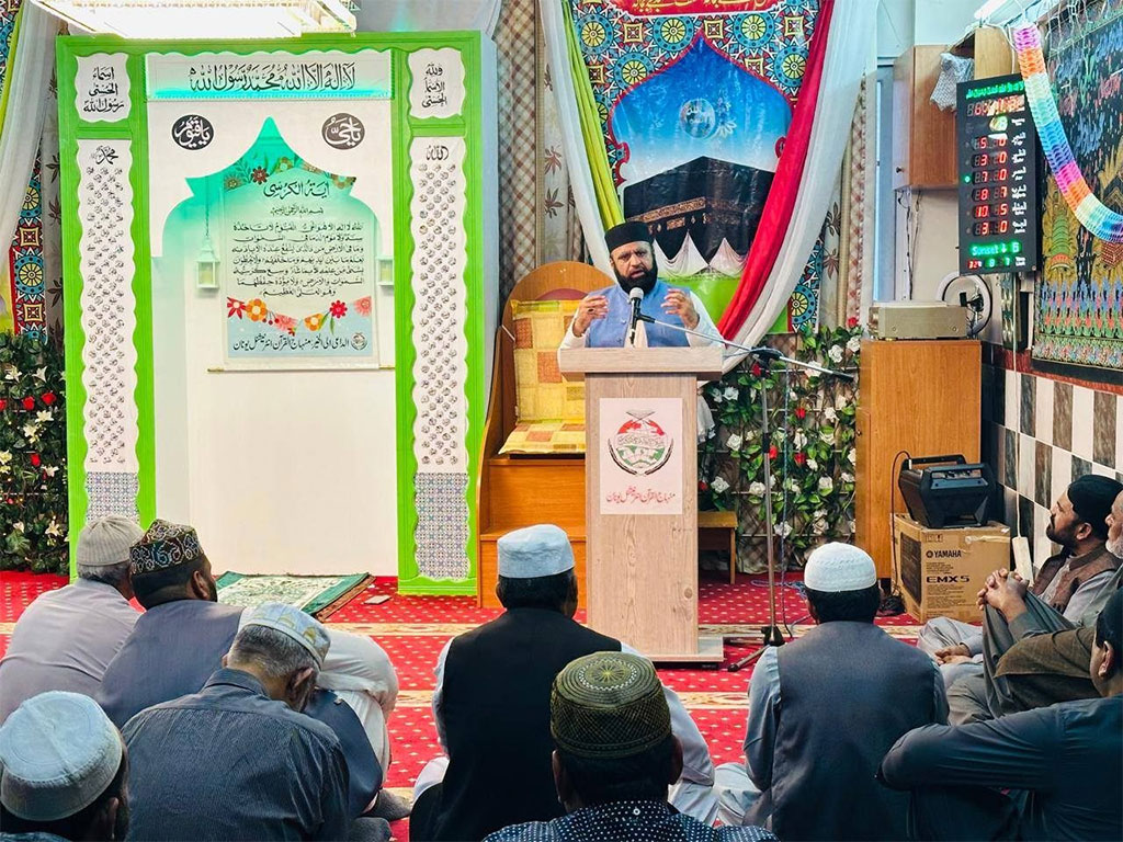 Monthly Gyarhveen Sharif Spiritual Gathering MQI Renti Athens 