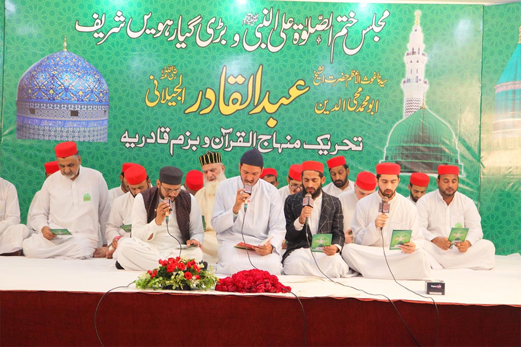 Monthly spiritual gathering of gosha-e-durood 2025