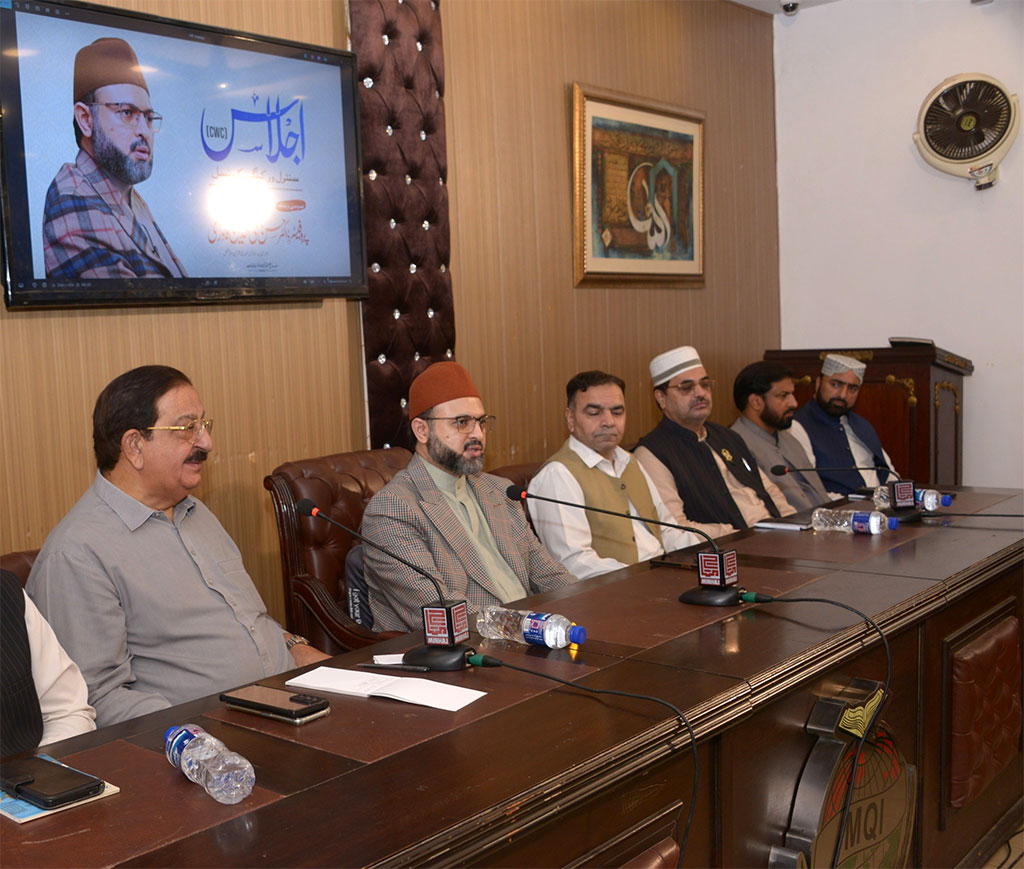 Mqi CWC ijlas May 2025