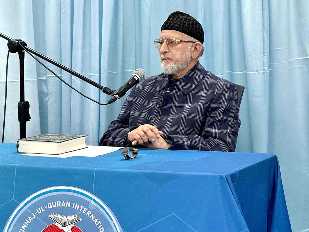 National Quran Khawani & Address by Shaykh-ul-Islam Dr Tahir-ul-Qadri
