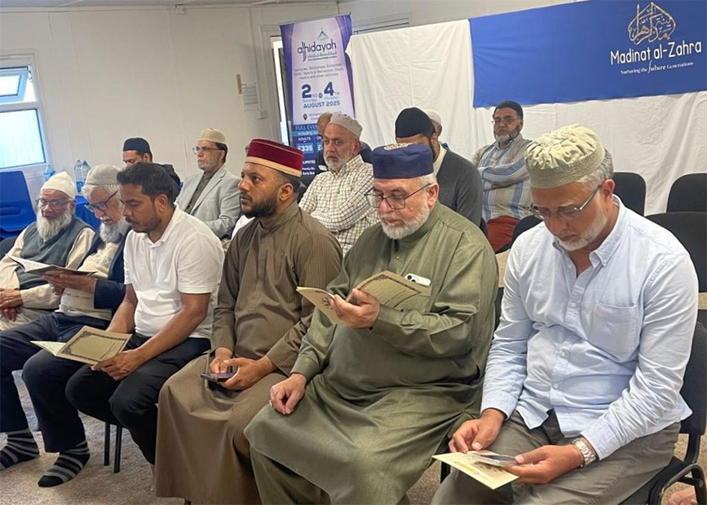 National Quran Khawani & Address by Shaykh-ul-Islam Dr Tahir-ul-Qadri
