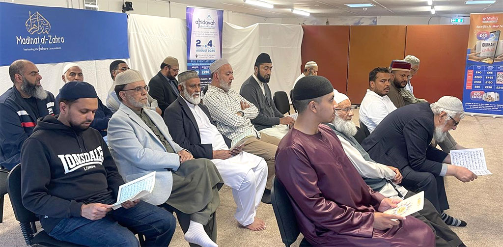 National Quran Khawani & Address by Shaykh-ul-Islam Dr Tahir-ul-Qadri
