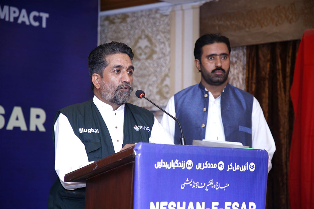 Nishan e Isar Award to 70 Volunteers by Minhaj Welfare Foundation