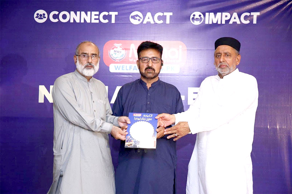 Nishan e Isar Award to 70 Volunteers by Minhaj Welfare Foundation
